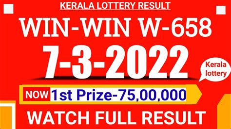658 lotto result